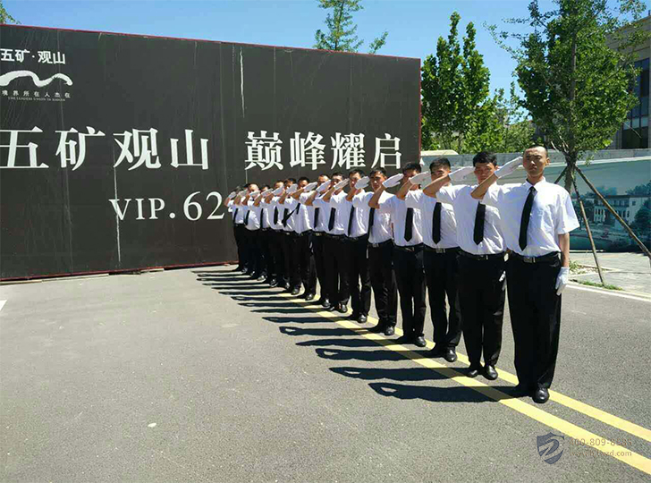 万达资讯插图11