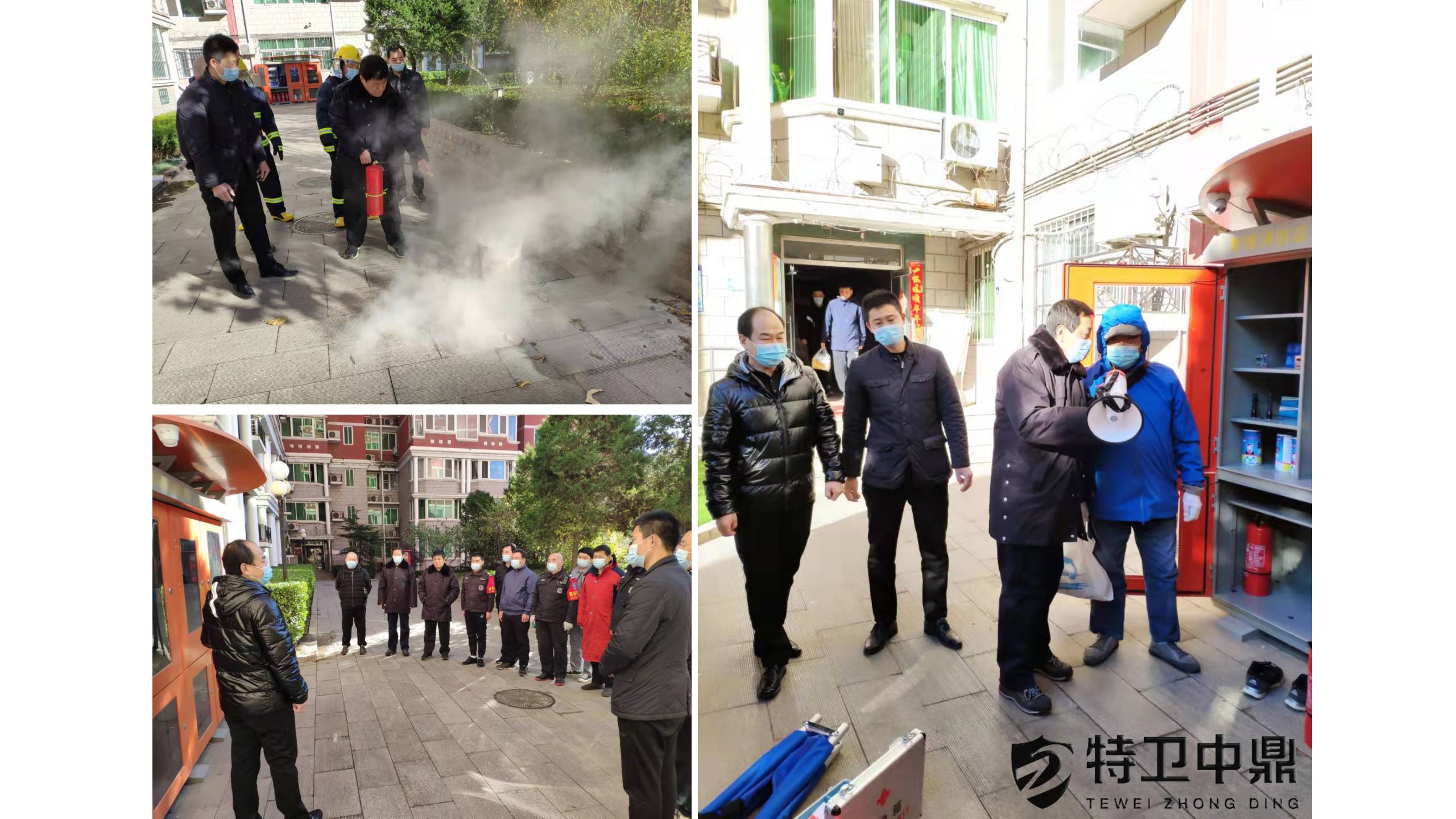 全国消防日各项目开展消防演习插图3